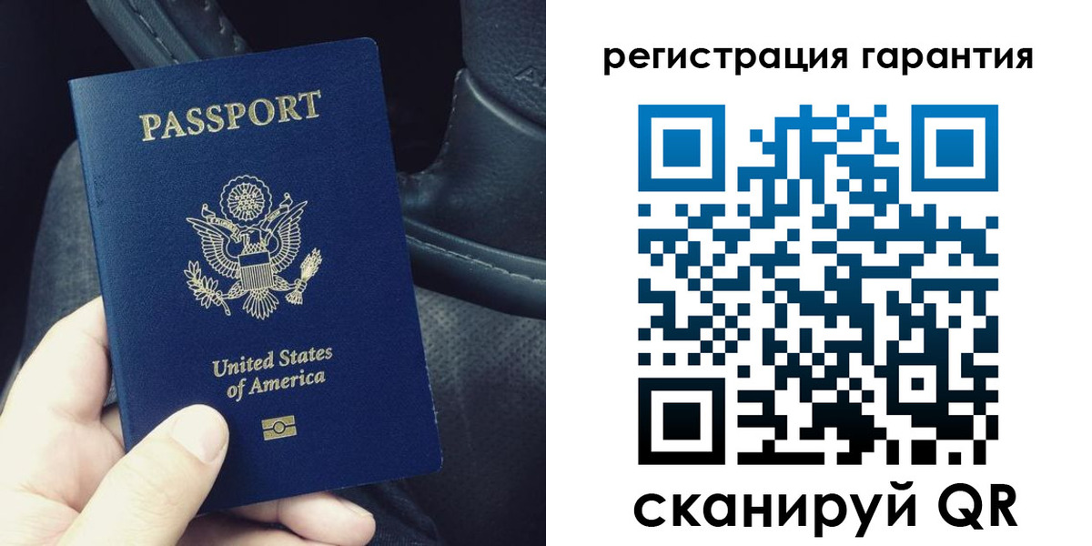прописка регистрация в Сарапуле