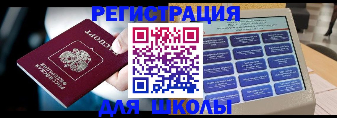 найти адрес прописки в Сарапуле